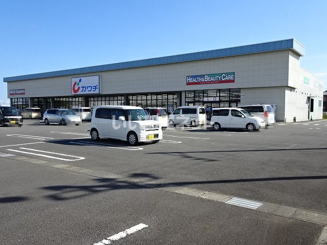 ドラックストア　カワチ薬品 吉田店（ドラッグストア）まで1162m
