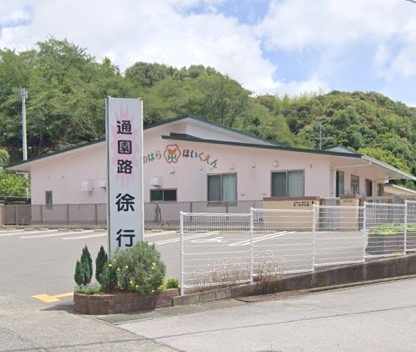 幼稚園・保育園　塚ノ原保育園（幼稚園・保育園）まで545m