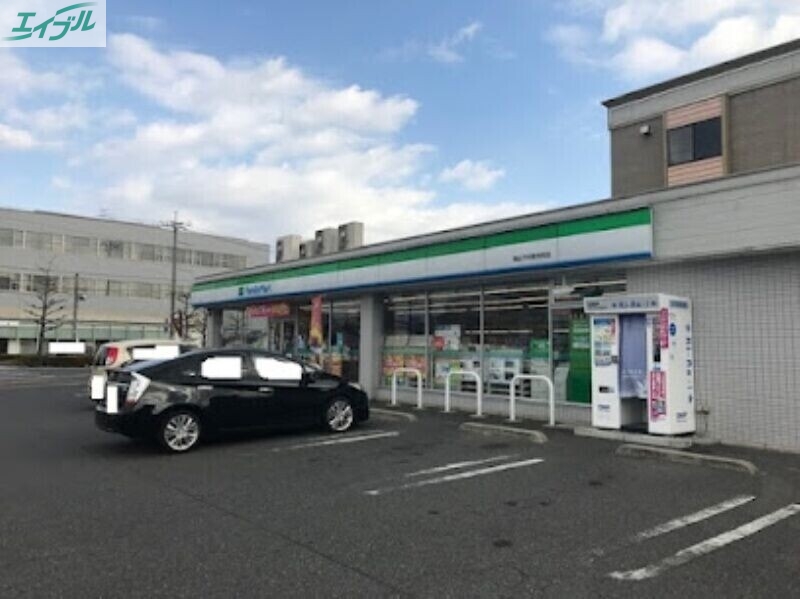 コンビニ　ファミリーマート岡山下中野本町店（コンビニ）まで356m