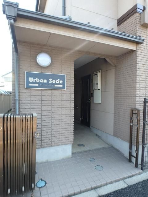 エントランス　★エントランス部分です★