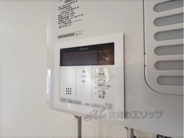 その他設備　給湯器リモコン
