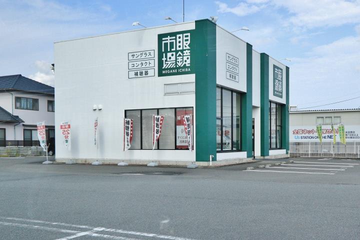 その他　眼鏡市場徳島国府店（その他）まで2344m