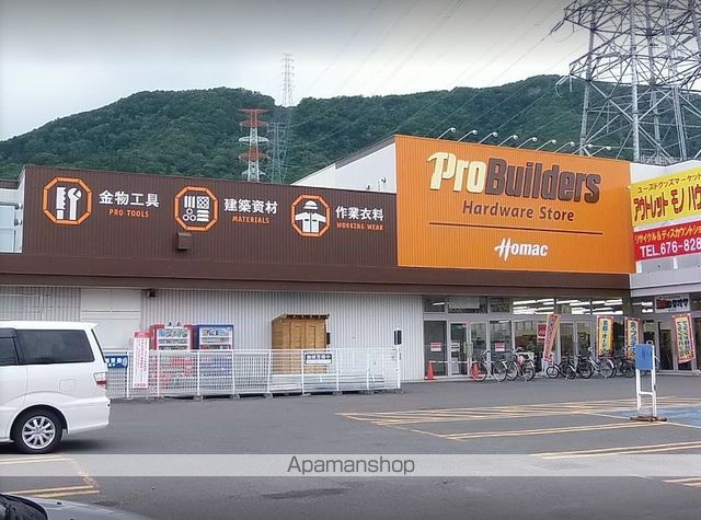ホームセンター　ＤＣＭホーマック　プロビルダーズ宮の沢店（ホームセンター）まで1000m