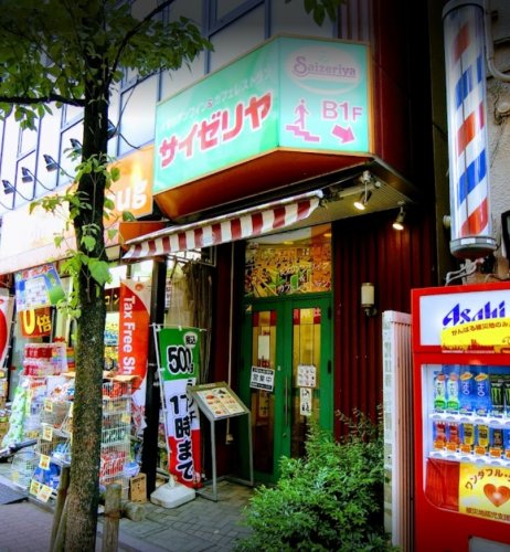 飲食店　サイゼリヤ 大森東口店（飲食店）まで229m