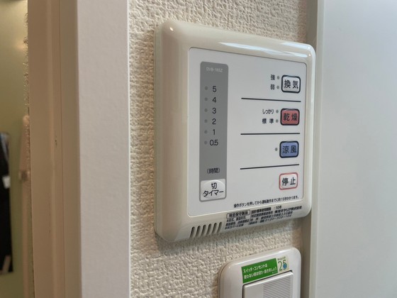 その他　※別部屋の写真です