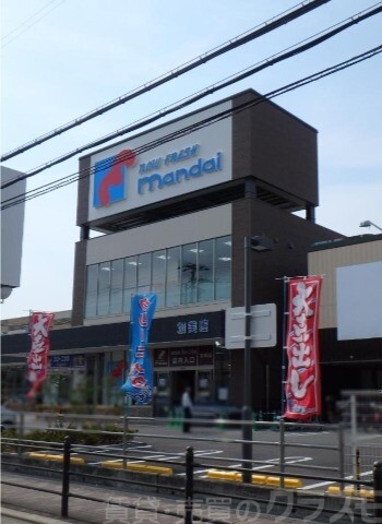 スーパー　万代　加美店（スーパー）まで1025m