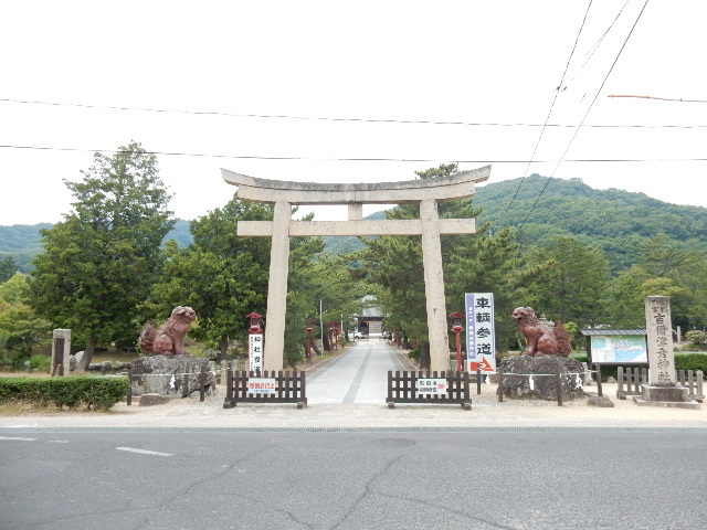 その他　吉備津彦神社（その他）まで1122m