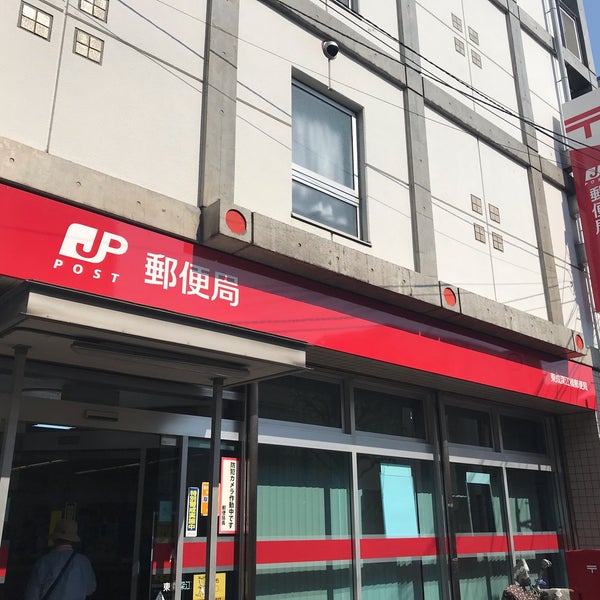 郵便局　東成深江橋郵便局（郵便局）まで413m