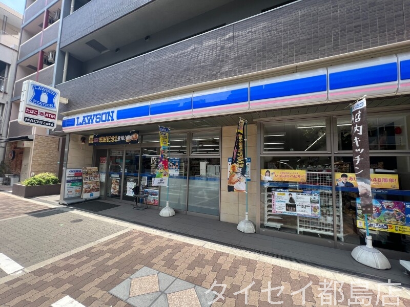 コンビニ　ローソン大阪城北詰駅前店（コンビニ）まで254m