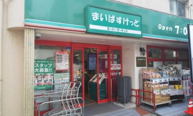 スーパー　まいばすけっと 江東亀戸3丁目店（スーパー）まで642m