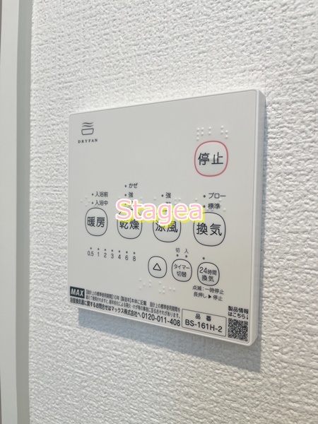 その他設備　同シリーズ参考写真