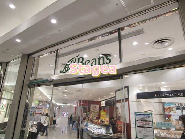 その他　Beans(ビーンズ)武蔵浦和（その他）まで1048m