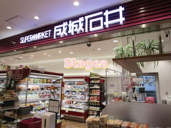 スーパー　成城石井 ビーンズ武蔵浦和店（スーパー）まで1038m