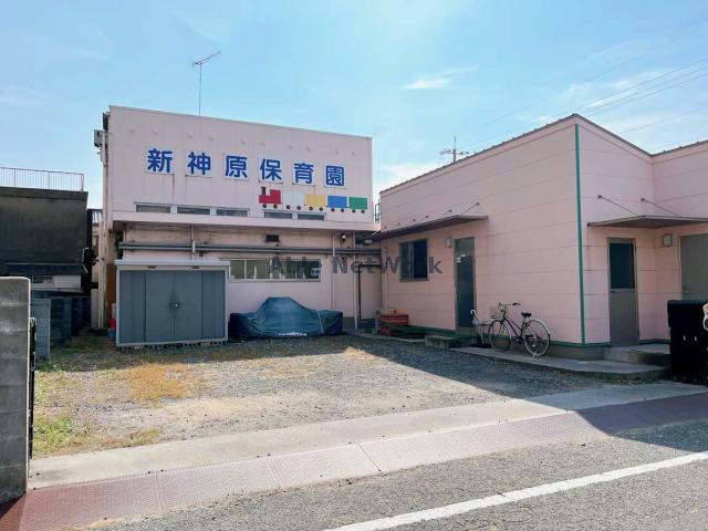 幼稚園・保育園　新神原保育園（幼稚園・保育園）まで337m