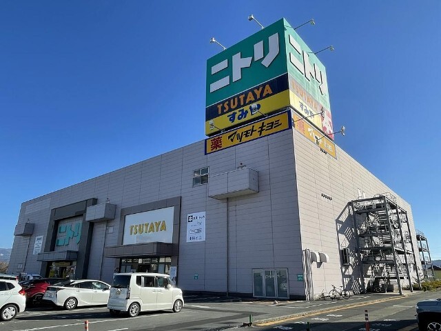 ホームセンター　ニトリ三島店（ホームセンター）まで1229m