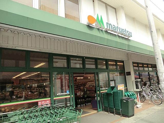 スーパー　マルエツ　上本郷店（スーパー）まで400m