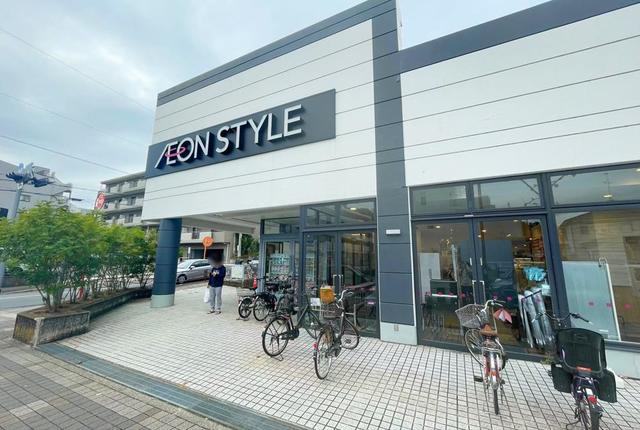 スーパー　イオンスタイル上麻生（スーパー）まで326m