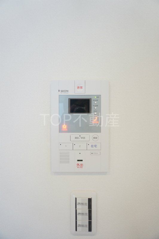 セキュリティ　物件画像