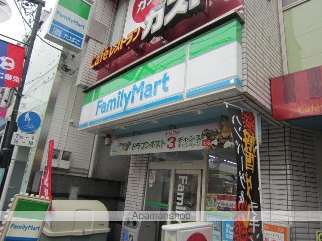 その他　ファミリーマート野方駅南店（その他）まで371m