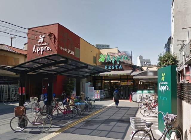 スーパー　食品館アプロ海老江店「FESTA」（スーパー）まで313m