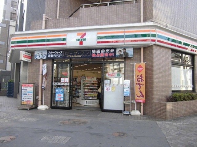 コンビニ　セブンイレブン（コンビニ）まで276m