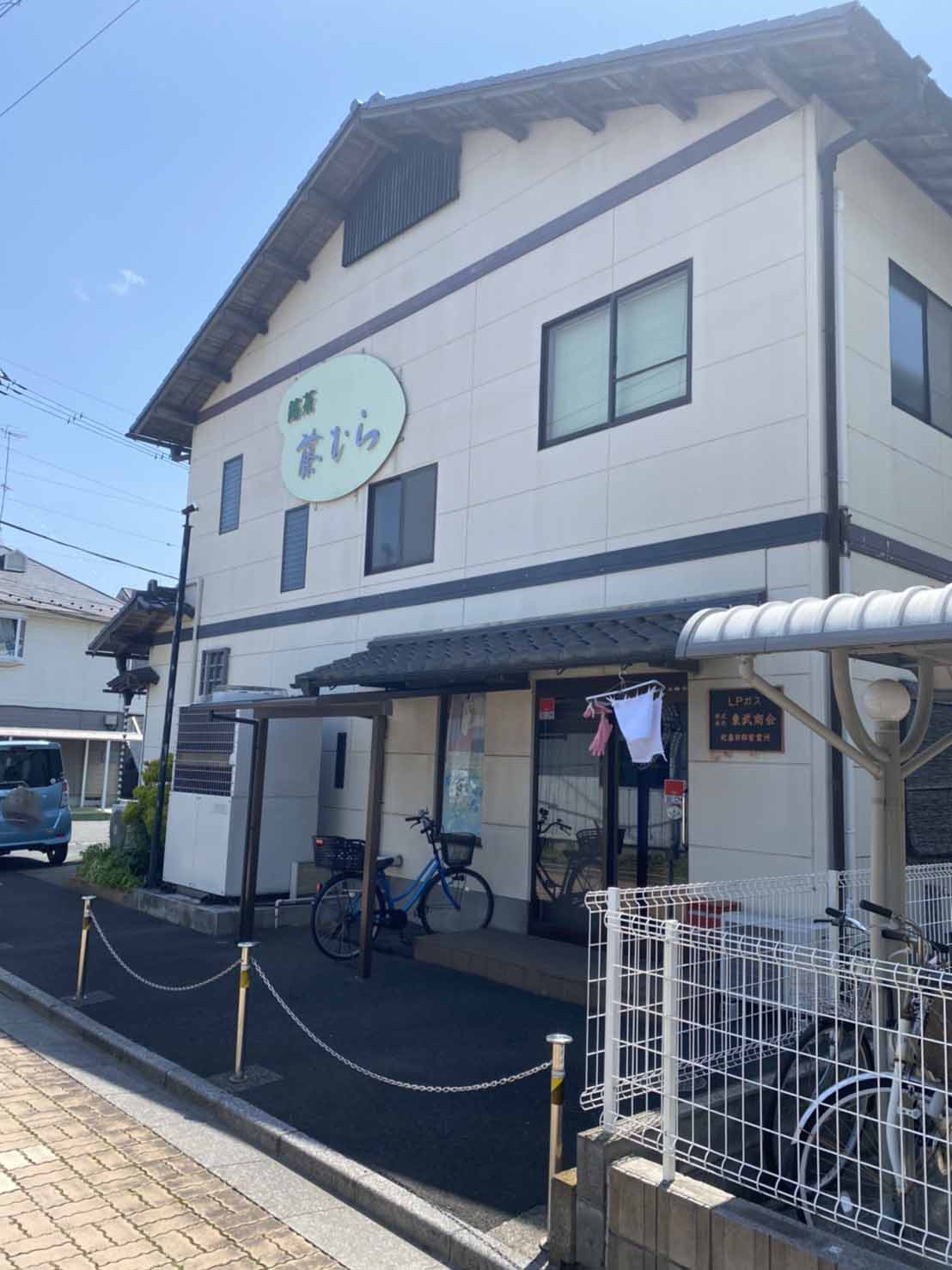 飲食店　銘茶　藤むら（飲食店）まで693m