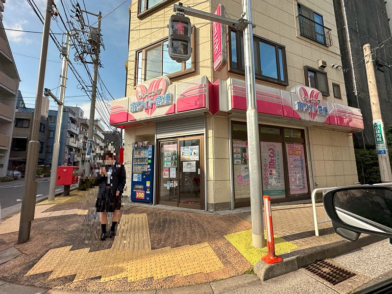 その他　ホワイト急便 毛利店（その他）まで847m