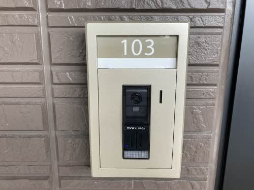 その他部屋・スペース　（１０３）