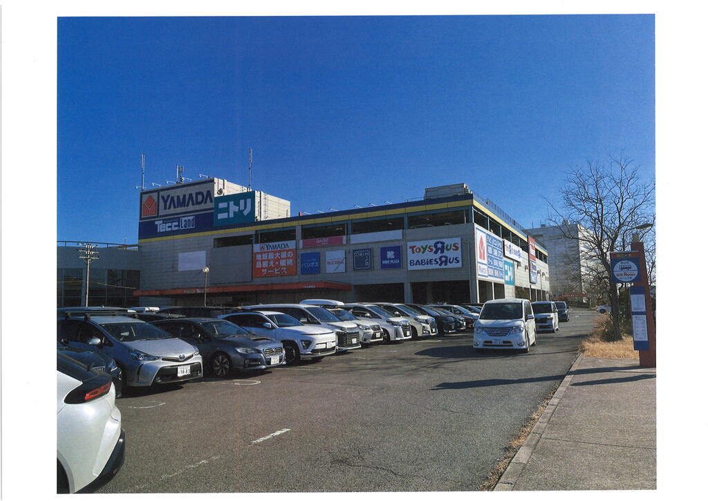ホームセンター　ノジマアリオ蘇我店（ホームセンター）まで1597m