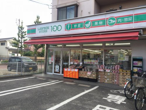 コンビニ　ローソンストア100 LS稲葉地店（コンビニ）まで200m