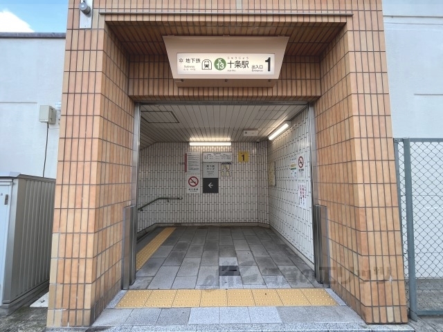 その他　十条駅（その他）まで590m