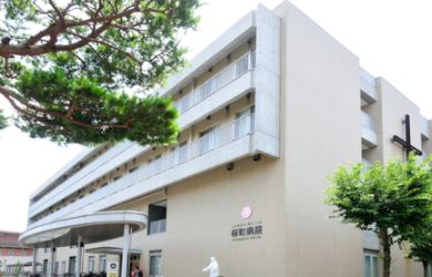 病院　聖ヨハネ会小金井訪問看護ステーション（病院）まで869m