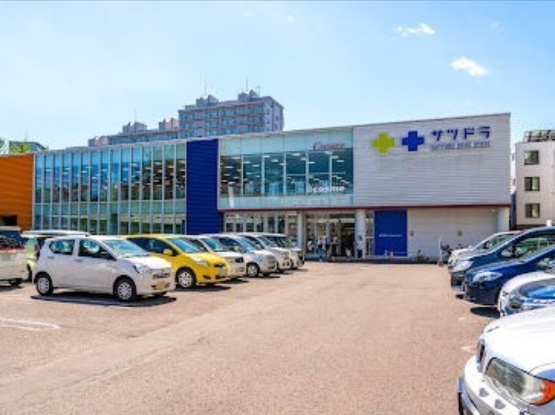 ドラックストア　サツドラ中の島店（ドラッグストア）まで586m