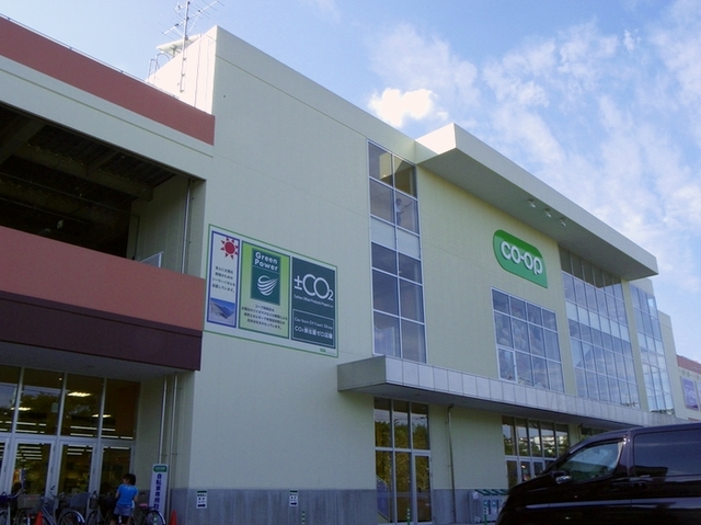 スーパー　ミニコープ鶴川店（スーパー）まで636m