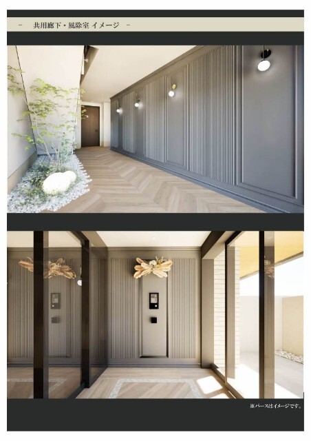 その他部屋・スペース