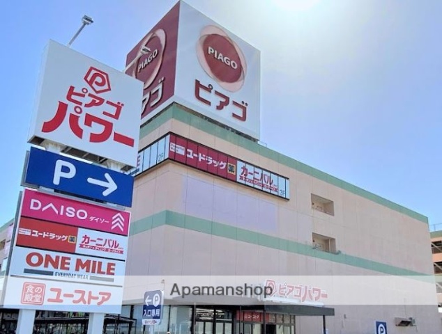 スーパー　ユニー（株）／ピアゴ妙興寺店（スーパー）まで1037m