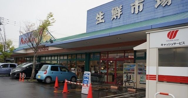 スーパー　マルナカさん（スーパー）まで1800m