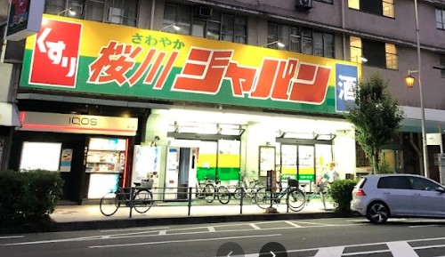 その他　ジャパン 桜川店（その他）まで607m
