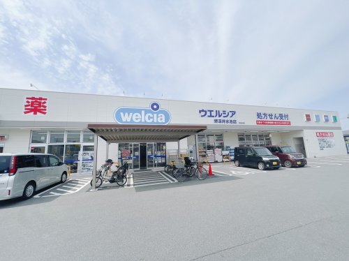 ドラックストア　ウエルシア堺深井水池店（ドラッグストア）まで152m