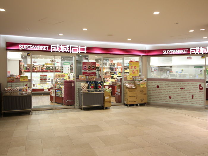 飲食店　ミスタードーナツ（飲食店）まで350m