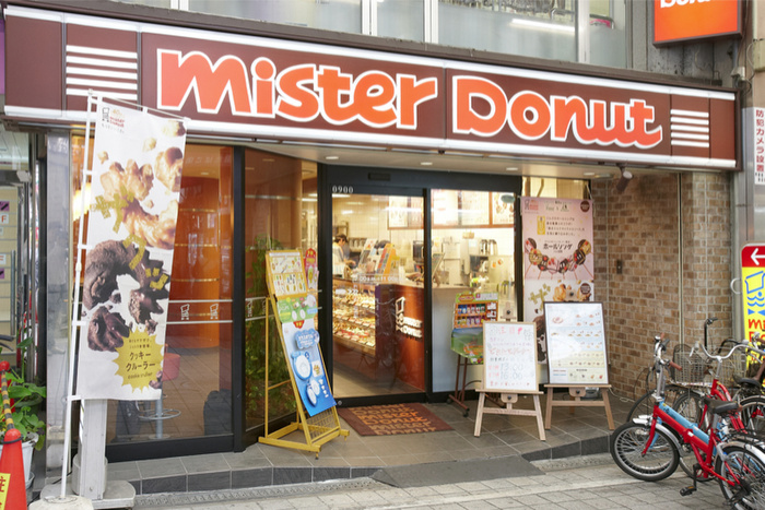 飲食店　マクドナルド（飲食店）まで400m