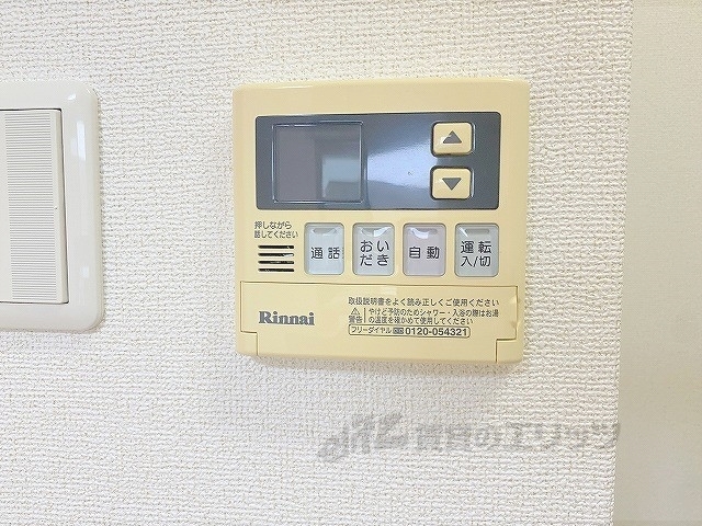その他設備　給湯器リモコン