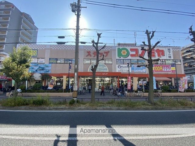スーパー　コノミヤ鴫野西店（スーパー）まで609m