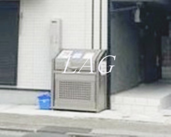 その他共有部分　ゴミ置き場です。