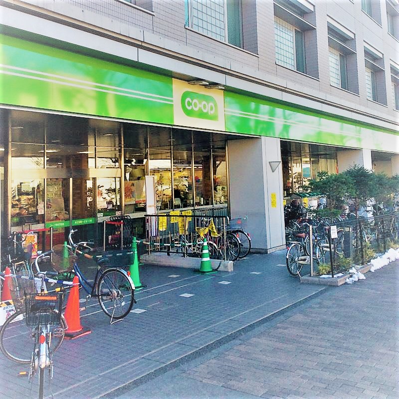 スーパー　コープ東伏見店（スーパー）まで701m