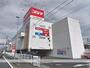 その他　コジマビックカメラ相模原店（その他）まで480m