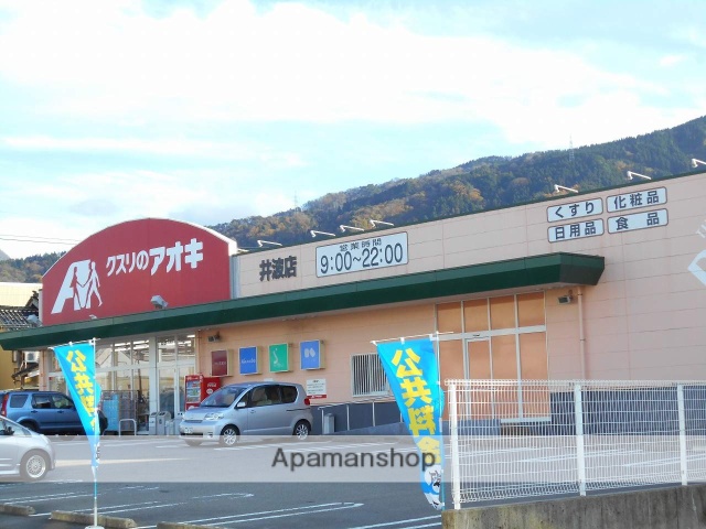 その他　クスリのアオキ井波店（その他）まで566m