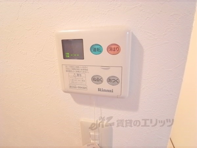 その他設備　給湯器リモコン