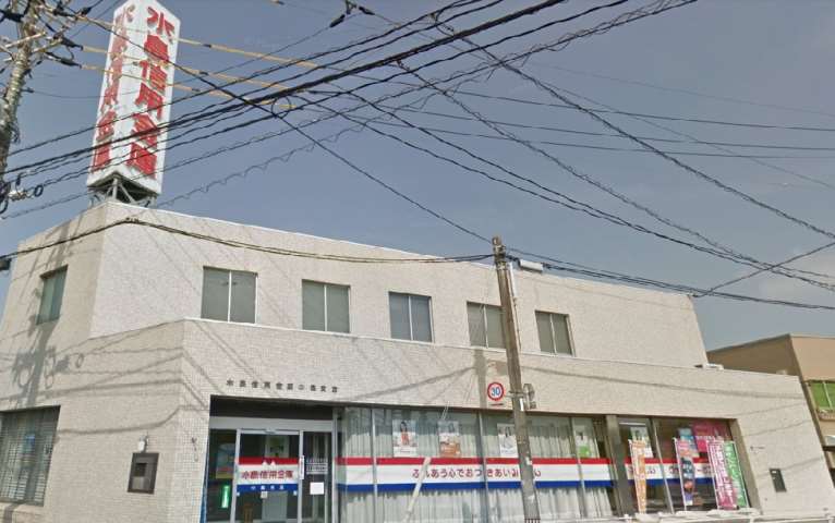 銀行　水島信用金庫中島支店（銀行）まで666m