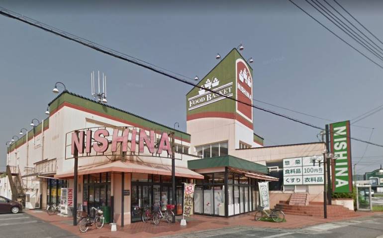 スーパー　ニシナフードバスケット西阿知店（スーパー）まで863m